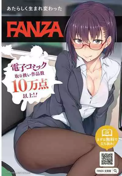 COMIC BAVEL 2023-03 [Digital]