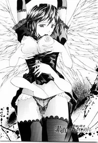 [Asagi Ryu] Shoujo Seiiki - Girl Sanctuary