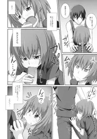 (SC46) [TYPE-57 (Frunbell)] TYPE-12 (Darker than Black -Ryuusei no Gemini-)