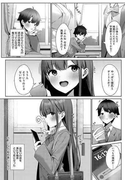 COMIC Anthurium 2024-05