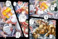 [NEO’GENTLE] Bitou Megami Elsex ~Bishoujo Robo Hakai Ryoujoku~