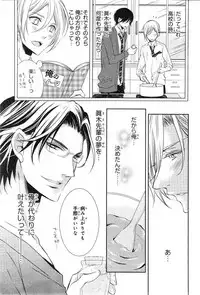 CIEL 2015-01