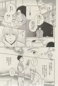麗人 2015-03