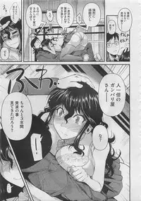 COMIC Megastore 2012-05