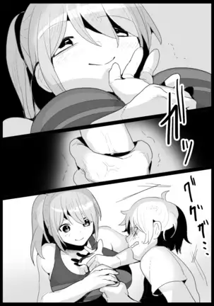 Girls Beat! -vs Rie-