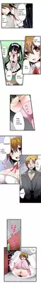 Shocking Dispenser Ch.1-5 (English) (Ongoing)