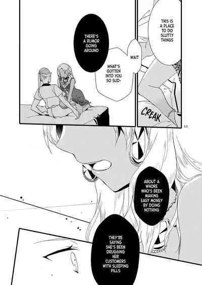 [Niratama (Sekihara, Hiroto)] Anata ni Ai o Anata ni Hana o - Let me give love to you, I will give a flower to you [Digital] [English]