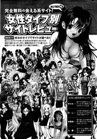 COMIC Potpourri Club 2012-03