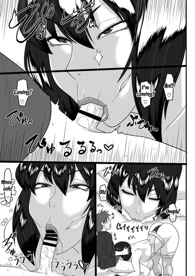 Shotagui Mesu Gorilla