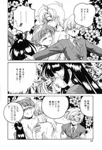 [Wanyanaguda] Saikyou No Ojou-sama