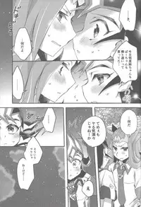 (Ore no Turn 3) [WANI CAP (Marimo)] Ryoga to Yuma no Aida (Yu-Gi-Oh! ZEXAL)
