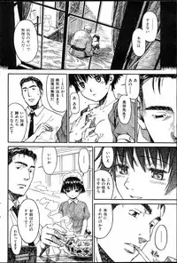 [Naruko Hanaharu] Akai Mizu