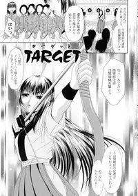 Shouwaru Onna Ni Ai No Muchi 1