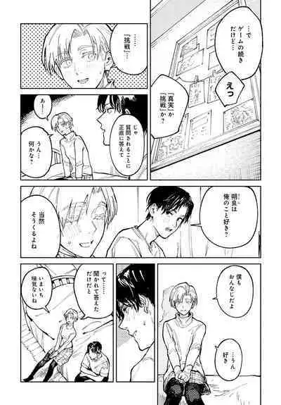 COMIC Anthurium 2023-04