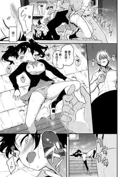 [Kyockcho] Love me[Chinese]
