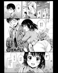 Comic Anthurium 008 2013-12