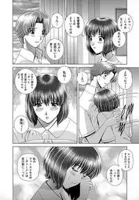 [Gun Ryuusei] Onna Kyoushi Chijoku no Lesson