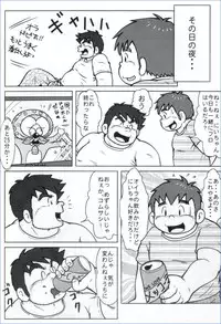 MURORAN-KIKU