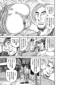 [Anthology] Hitozuma Zoukan - COMIC Kuriberon DUMA Vol. 1 - Monzetsu Tokushu Bunben Gou [Digital]