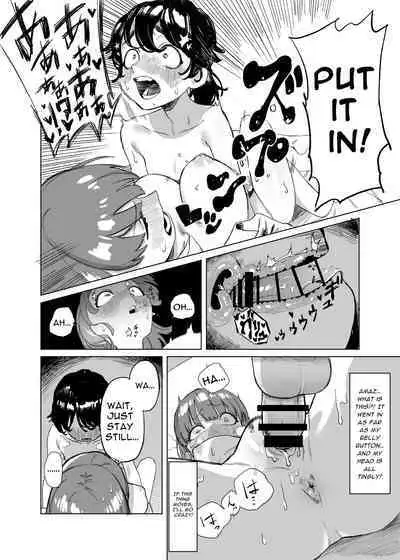 Futanari ga Tomodachi ni Seishori shite morau Hanashi | A Futa Friend In Sexual Need Is A Fuckbuddy Friend Indeed