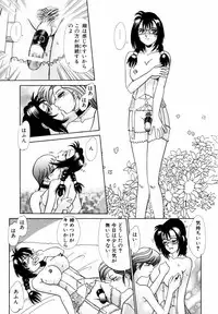 [Tomiaki Yuu] Asoko no Shitatari