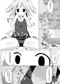 [Cheeseyeast (Naka)] jelly a la mode Vol. 4 [Chinese] [沒有漢化] [Digital]