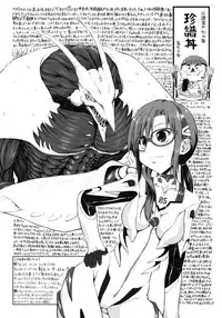 (SC48) [Chinpudo (Marui)] Mureta ChinOma (Kurenai)