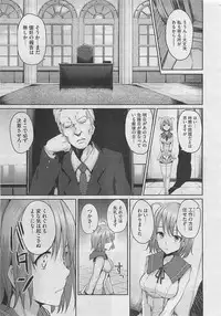 COMIC Megastore 2012-05