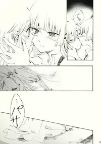 (Reitaisai 8) [Vivit Gray (Shinoasa)] Yawarakana Pulse (Touhou Project)