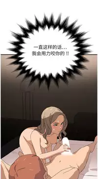 继母 1-8 Chinese