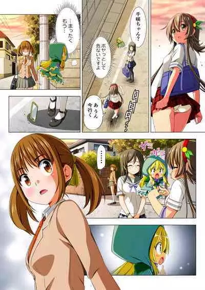 Yotsuba no Senki Clover Rose Dainiwa