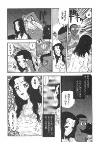 [Kobayashi Shounenmaru] Toge no Aru Hanataba