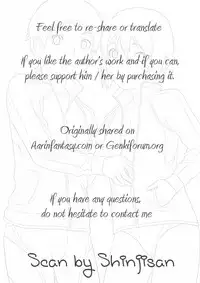 [NEO-de (Natsuzaka)] ShakeLikeMilkJelly (Gundam Seed Destiny)