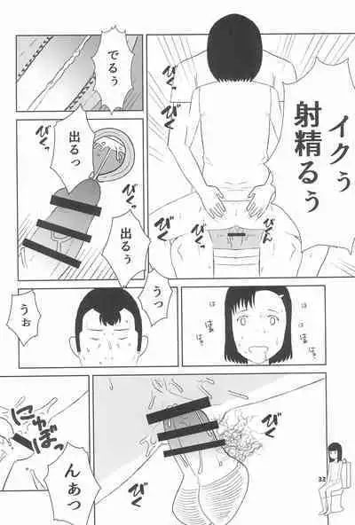 Shougakusei 20
