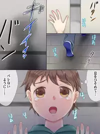 [Jidan] H na Toshi Densetsu [Toile no Hanako]