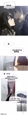 HouseHold Affairs 【卞赤鲤个人汉化】1~20话（持续更新中）