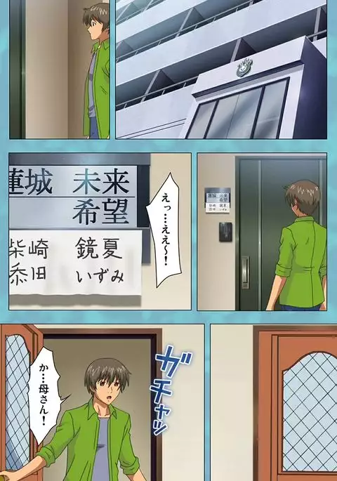 Hitozuma Sailor Fuku Clinic Kouhen Complete Ban