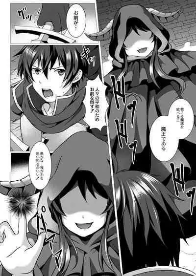 COMIC Reboot Vol. 11