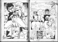 [Uchiyama Aki] Yuusei Shoujo Man'yuuki