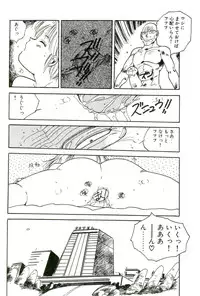 [Uchiyama Aki] Bishoujo Paradise