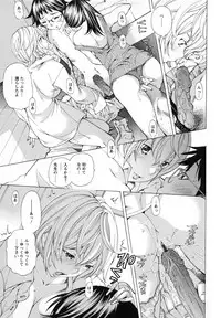 [Nohara Hiromi] Syojo Furachi