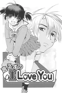 [HiyoHiyo] Free as a Bird