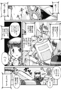 [KEN] Loli Comics [Digital]