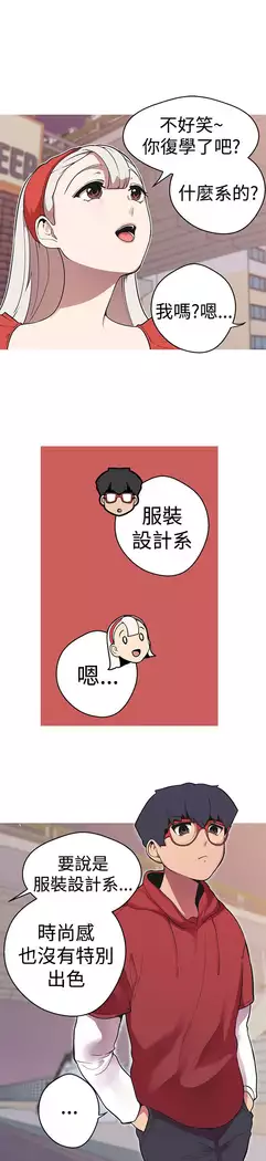 女神狩猎 第1~40話 中文 Rsiky