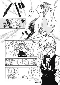 (C48) [Anikigaiku] Gongo Doudan (Slayers)