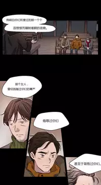 [Ramjak] Atonement Camp Ch.0-46 (Chinese)