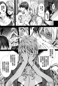 [Fei] Kyuuketsu Jokyoushi No Kenzoku Seikatsu ~ Lesson with Vampire ~ [Chinese] [xiao7xi漢化]