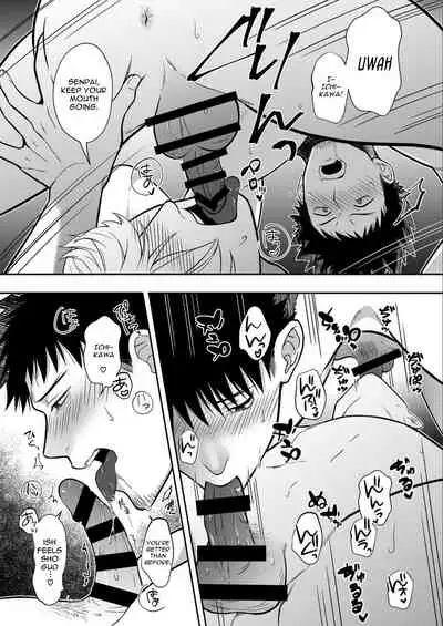 [B:0nit0 (Tataki Katsuo)] Tarinai desu, Senpai | It's not enough, Senpai (Kaiju No. 8) [English] {Yatsuki} [Digital]