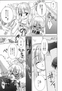 [Anthology] Koushoku Shounen no Susume