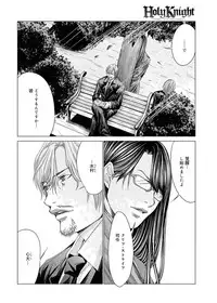 Canopri Comic 2011-11 Vol.13 [Digital]